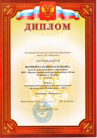 ПОЗДРАВЛЯЕМ!