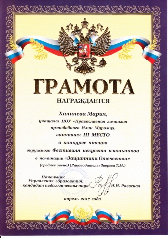 ПОЗДРАВЛЯЕМ!