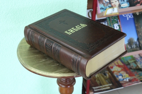 НЕДЕЛЯ ПРАВОСЛАВНОЙ КНИГИ