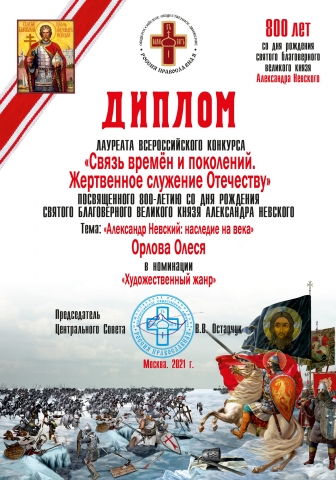 ПОЗДРАВЛЯЕМ!