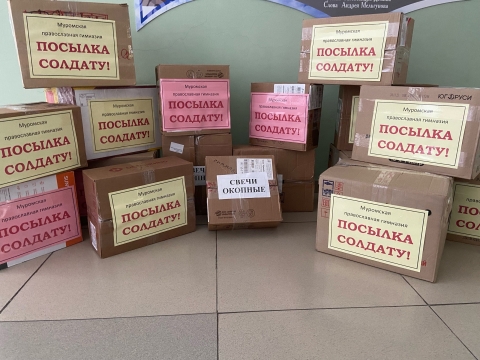 ПОСЫЛКА СОЛДАТУ!