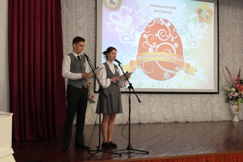 ПАСХАЛЬНЫЙ ПЕРЕЗВОН - 2024!