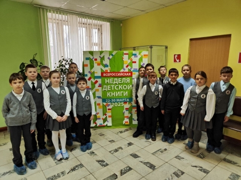 УВЛЕКАТЕЛЬНАЯ ЭКСКУРСИЯ В БИБЛИОТЕКУ