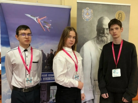 II РЕГИОНАЛЬНЫЙ ЧЕМПИОНАТ ПО РЕШЕНИЮ ЗАДАЧ ПО ФИЗИКЕ ИМЕНИ Н.Е. ЖУКОВСКОГО