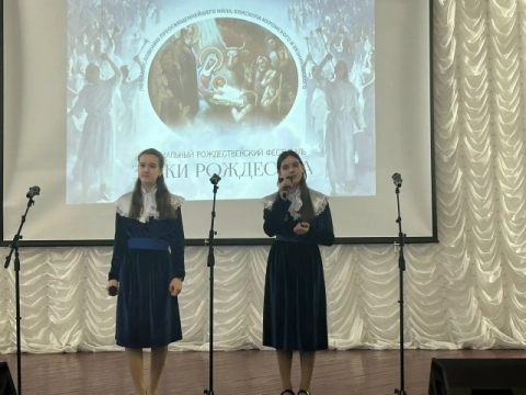 ЗВУКИ РОЖДЕСТВА