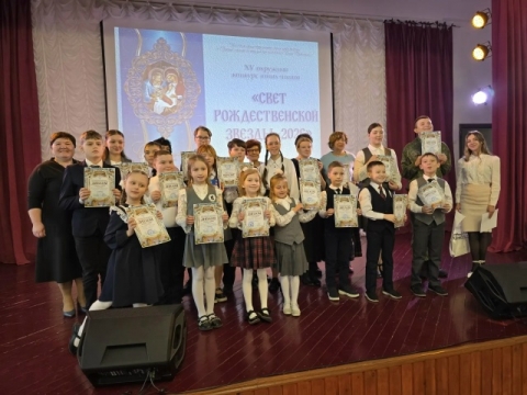 ПОЗДРАВЛЯЕМ!