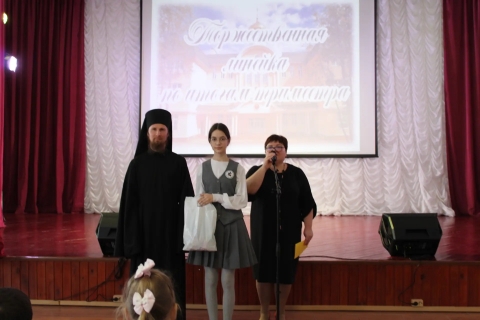 Торжественная линейка по итогам 2 триместра