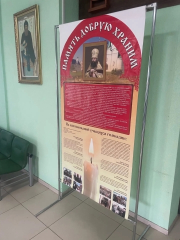  ДЕНЬ ПАМЯТИ АРХИМАНДРИТА КИРИЛЛА