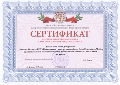 ПОЗДРАВЛЯЕМ!
