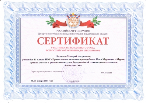 ПОЗДРАВЛЯЕМ!