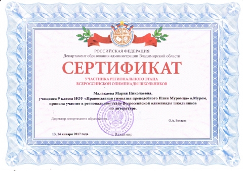ПОЗДРАВЛЯЕМ!