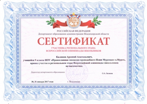 ПОЗДРАВЛЯЕМ!