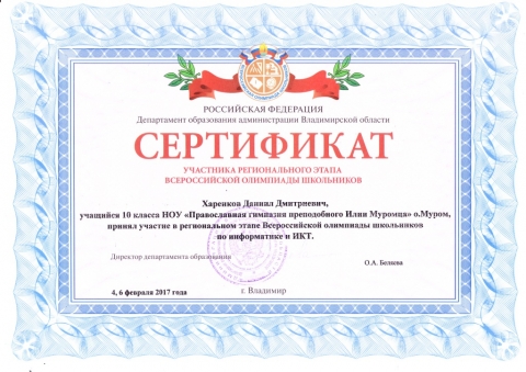 ПОЗДРАВЛЯЕМ!