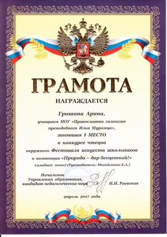 ПОЗДРАВЛЯЕМ!