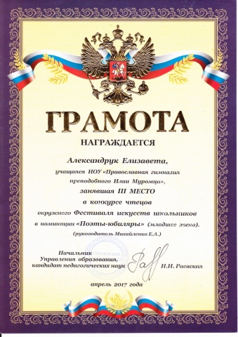 ПОЗДРАВЛЯЕМ!