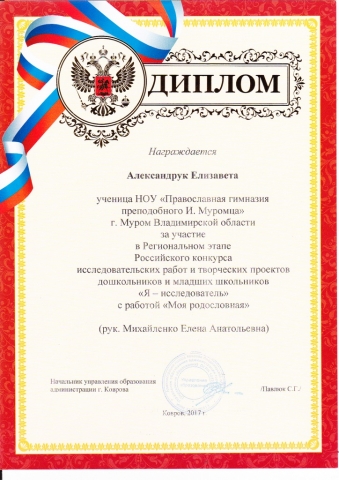 ПОЗДРАВЛЯЕМ!