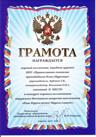 ПОЗДРАВЛЯЕМ!