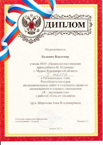 ПОЗДРАВЛЯЕМ!