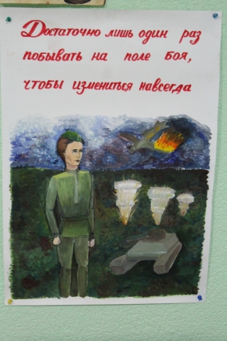 Неделя «Не перевелись ещё богатыри на земле русской».