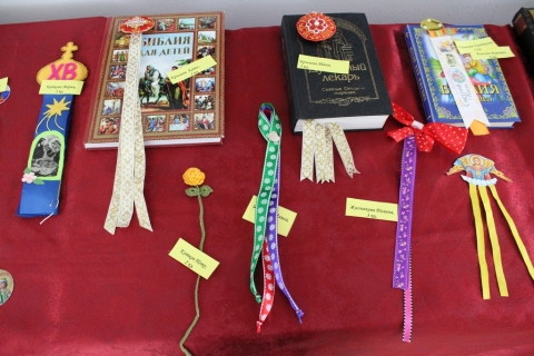 НЕДЕЛЯ ПРАВОСЛАВНОЙ КНИГИ