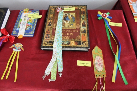 НЕДЕЛЯ ПРАВОСЛАВНОЙ КНИГИ