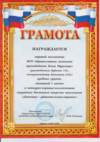 ПОЗДРАВЛЯЕМ! 