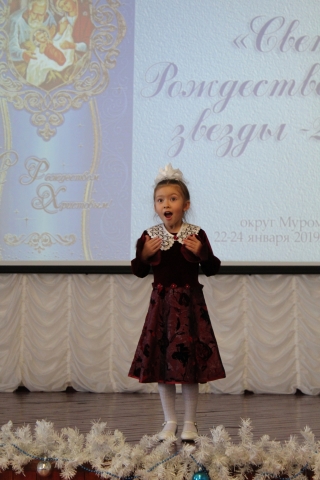 «Свет Рождественской звезды – 2019»