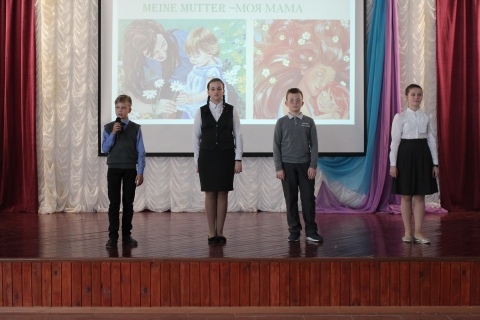 Неделя иностранного языка