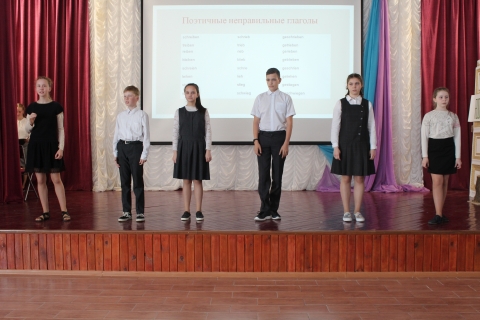 Неделя иностранного языка
