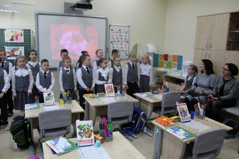 Неделя начальных классов