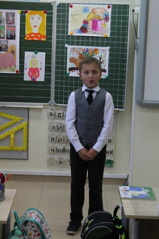Неделя начальных классов