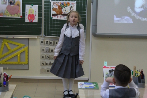Неделя начальных классов