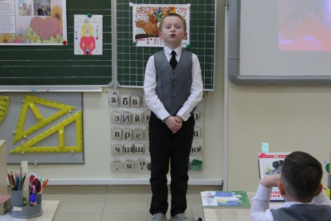 Неделя начальных классов