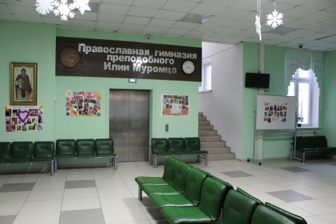 Неделя начальных классов