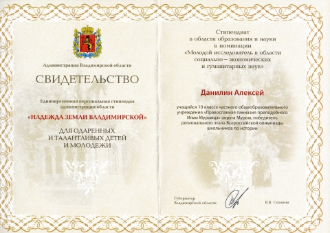 ПОЗДРАВЛЯЕМ!
