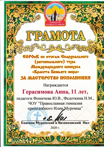 ПОЗДРАВЛЯЕМ! 