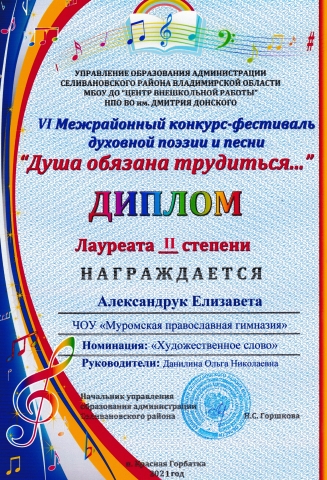 ПОЗДРАВЛЯЕМ!