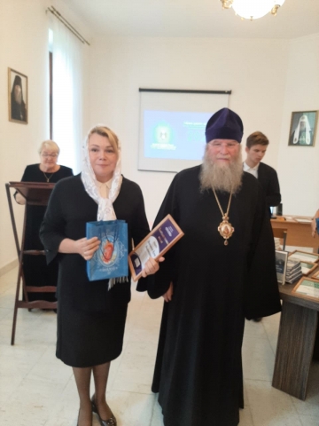 Награждение победителей епархиального конкурса методических разработок «Зерно истины».