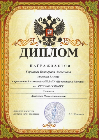 ПОЗДРАВЛЯЕМ! 