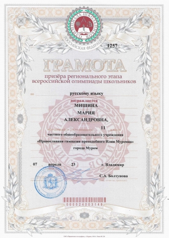 ПОЗДРАВЛЯЕМ! 