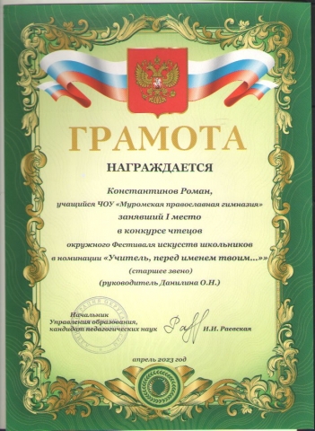 ПОЗДРАВЛЯЕМ! 