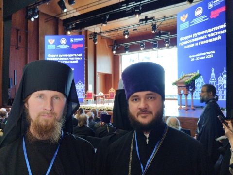 Форум руководителей православных школ и гимназий