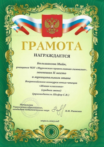 ПОЗДРАВЛЯЕМ!