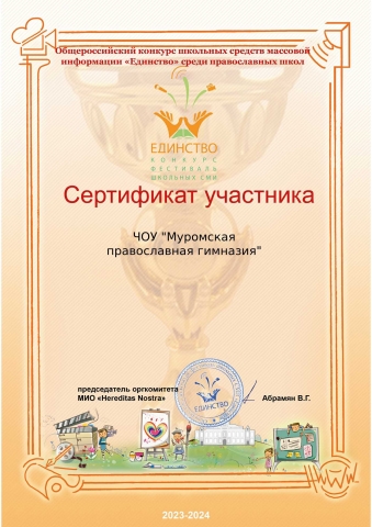 ПОЗДРАВЛЯЕМ!
