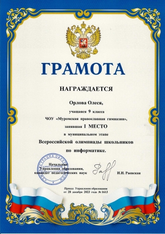 ПОЗДРАВЛЯЕМ!