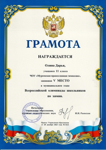 ПОЗДРАВЛЯЕМ!