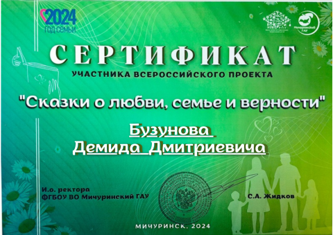 ПОЗДРАВЛЯЕМ!