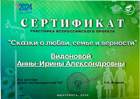 ПОЗДРАВЛЯЕМ! 