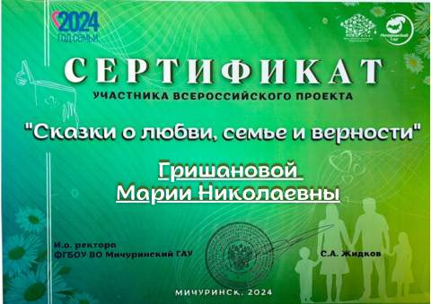ПОЗДРАВЛЯЕМ!