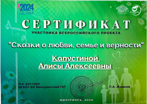 ПОЗДРАВЛЯЕМ!